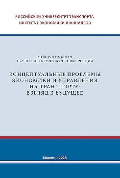 Потенциальные проблемы в ОПК: взгляд в будущее