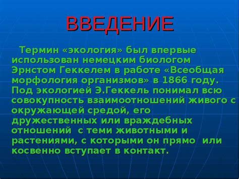 Потенциальные проблемы отсутствия экологического класса