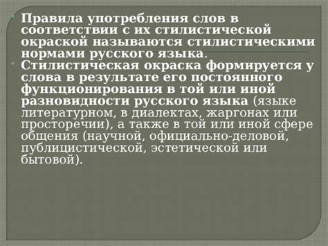 Потенциальный смысл слова «симпатична» и его разновидности