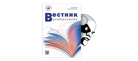 Потенциал "природного человека" и его развитие