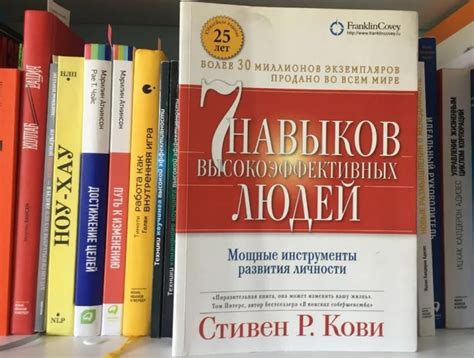 Потенциал для саморазвития и самосовершенствования