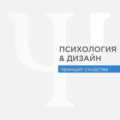 Потенциал периферийного взгляда: применение в психологии и дизайне