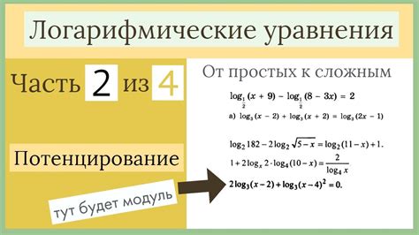 Потенцирование седативных эффектов: