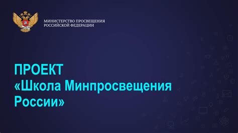 Потеребонькала: общая информация