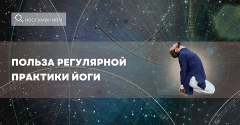 Потерянные возможности без регулярной практики