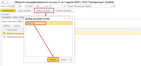 Потеря всех сохраненных настроек и настроек автоматизации