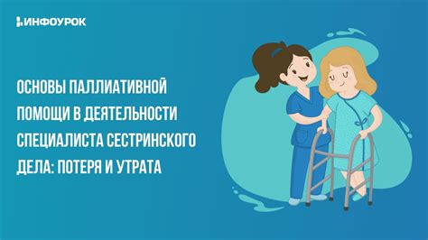 Потеря данных и утрата проделанной работы