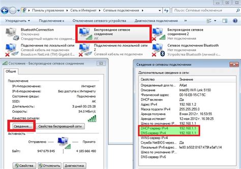 Потеря доступа к wifi-сети