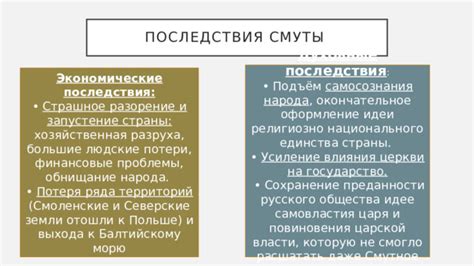 Потеря крестника: духовные аспекты