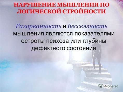 Потеря независимости и утрата способности к руководству: смысл сна о брошенном рульке