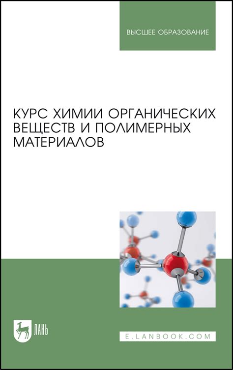 Потеря полимерных материалов: причины и последствия