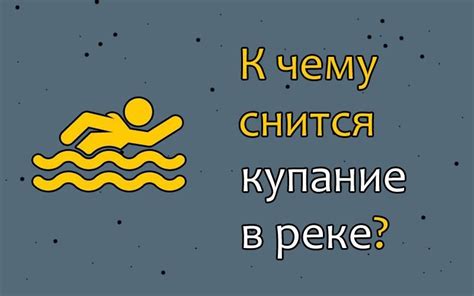 Потеря равновесия: как интерпретировать сновидение, где вы спускаетесь с аттракциона