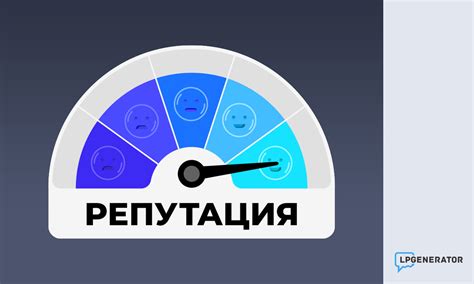 Потеря репутации при универсальности