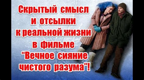 Потеря уникальности: связь снов с индивидуальным развитием