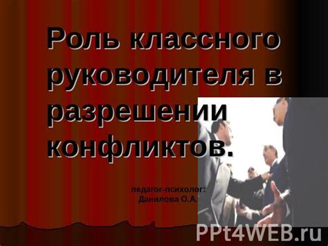 Потребность в разрешении конфликтов: суть снов о случайной встрече с прошлым партнером