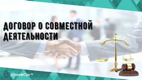 Потребность в совместной деятельности