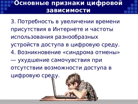 Потребность в увеличении времени, проводимого в приятной и комфортной домашней обстановке