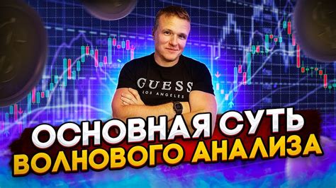 Потребовать каналью: основная суть