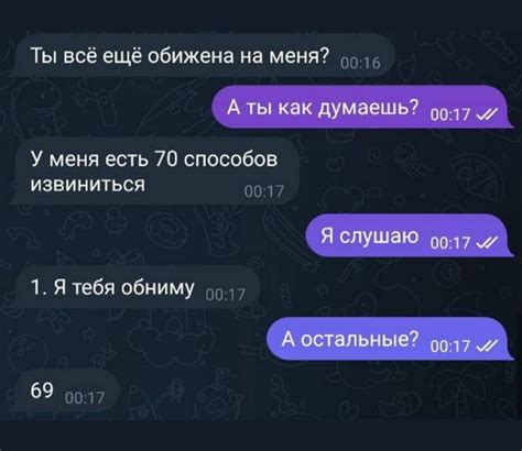 Похабные шутки: почему они опасны и как избежать?