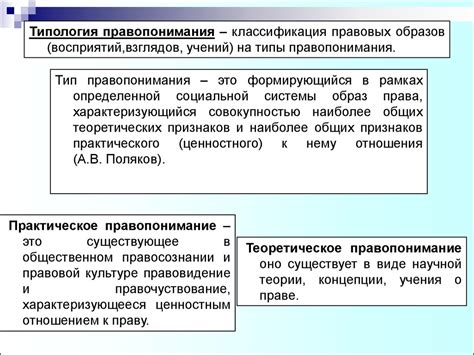 Похоть: понятие и сущность