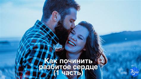 Поцелуй как часть романтических отношений