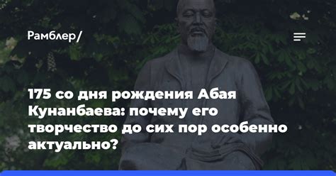 Почему "живота не дати" актуально до сих пор?