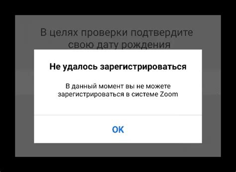 Почему Вы не можете зарегистрироваться в сети Велком?