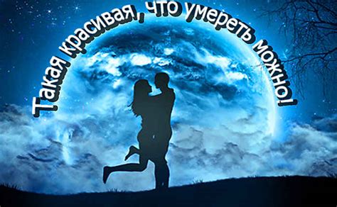 Почему Луна такая красивая сегодня?