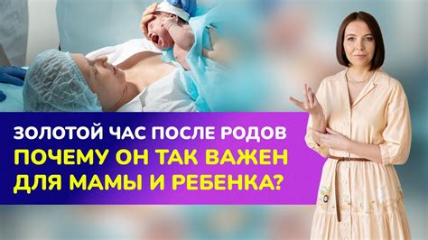 Почему акушерский месяц важен для мамы и ребенка?