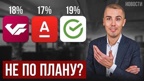 Почему банки повышают ставку по вкладам?