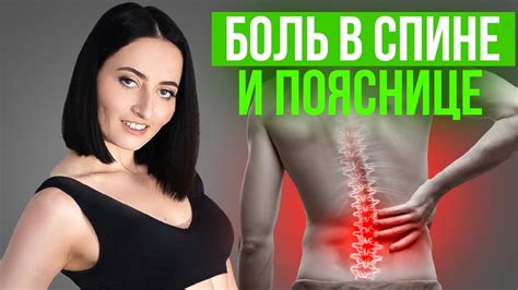 Почему болит поясница без видимых причин?