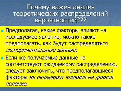 Почему важен анализ статьи закона?