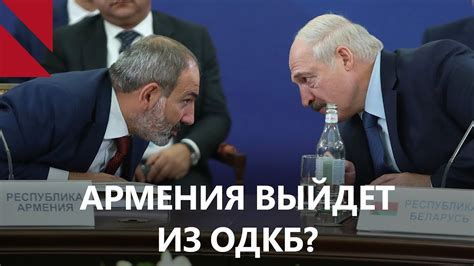 Почему важен отзыв посла?