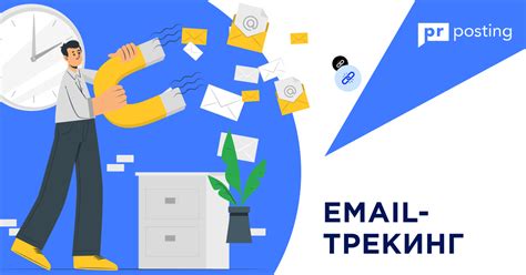 Почему важен правильный формат email?