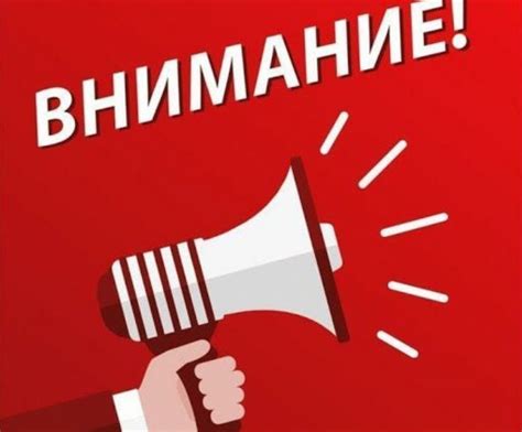 Почему важна важная информация для сообщения