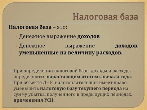 Почему важна достоверность адреса для налогообложения?