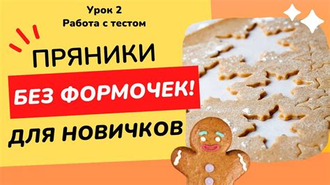 Почему важна работа с тестом?