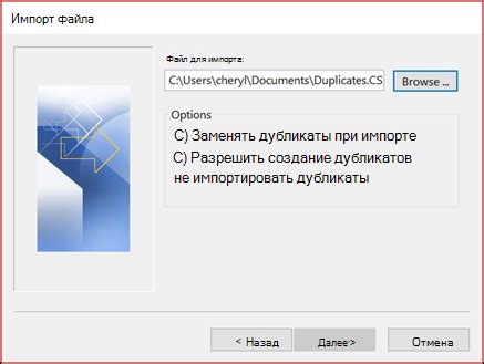 Почему важно заменять дубликаты при экспорте Outlook?