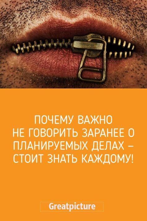 Почему важно знать значение цитаты "что значит не звони"