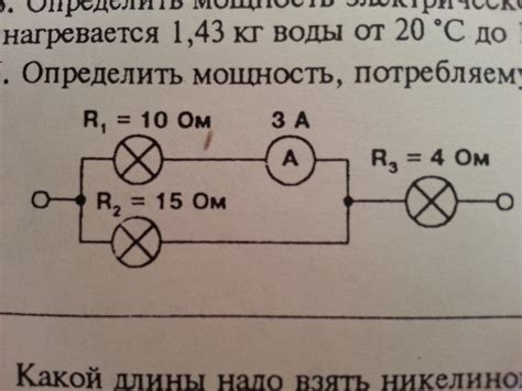 Почему важно знать максимальную потребляемую мощность