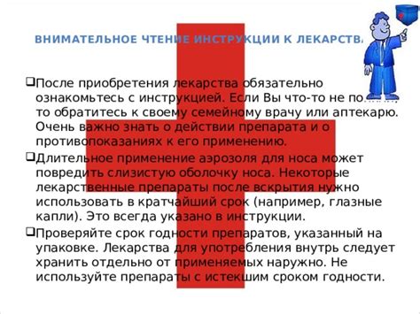 Почему важно знать о тератогенности препарата?