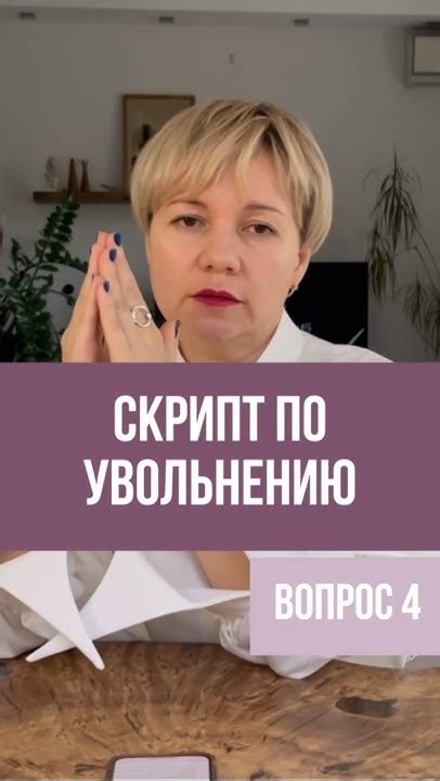 Почему важно знать цель визита частный?