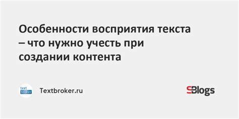 Почему важно иметь уникальный ярлык для своего контента