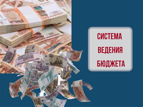 Почему важно контролировать свои расходы