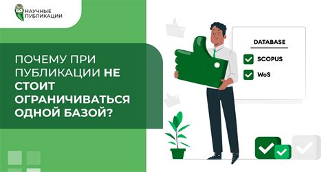 Почему важно не ограничиваться ожиданиями?