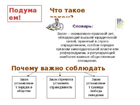 Почему важно отрепостить?