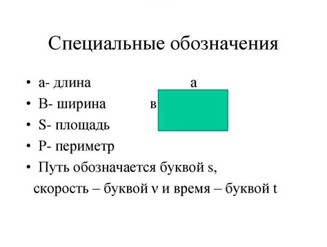 Почему важно писать числа буквами?