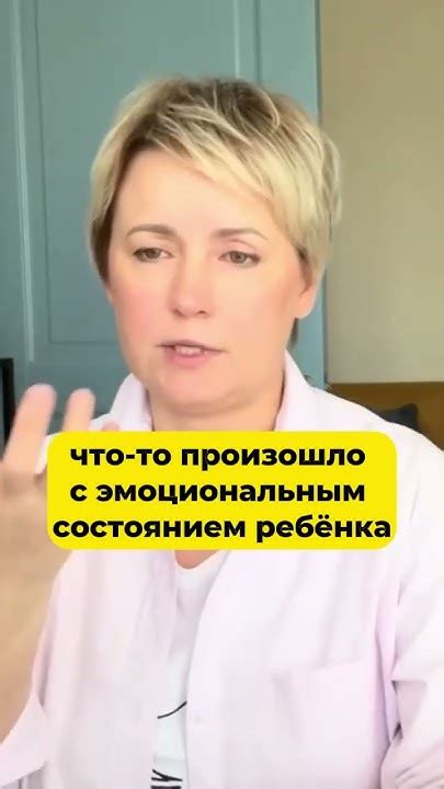 Почему важно понимать ребенка?