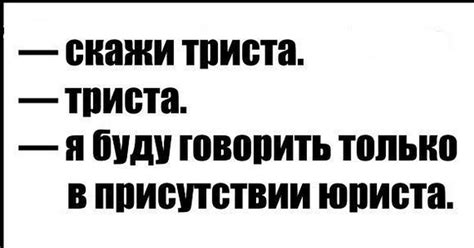 Почему важно понять, когда "не прокатило"?