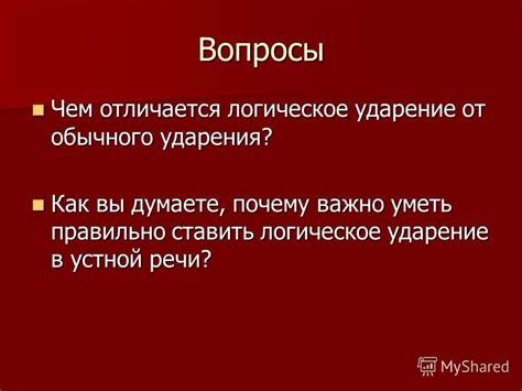 Почему важно правильно обрабатывать логическое завершение?